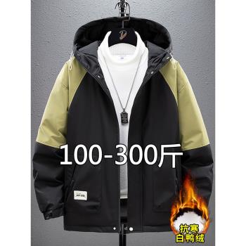 大碼羽絨服男2023新款冬季工裝青少年寬松胖子加肥加大外套沖鋒衣