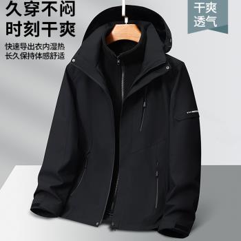 防水透氣情侶戶外可拆卸沖風衣