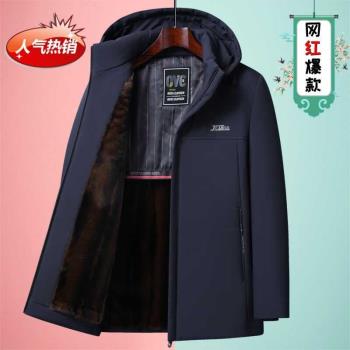 冬季新款中老年棉衣男加絨加厚爸爸裝外套男士保暖派克服棉服爺爺