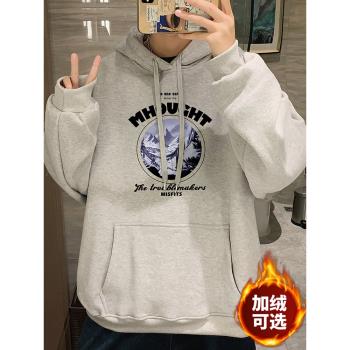 春秋ins潮寬松加厚加絨連帽衛衣