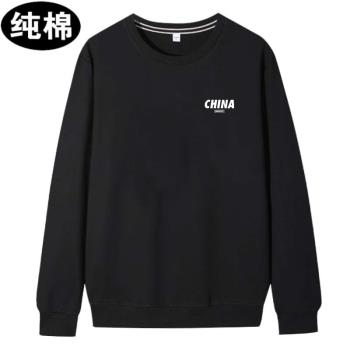 潮牌純棉長袖t恤男生春季衛衣