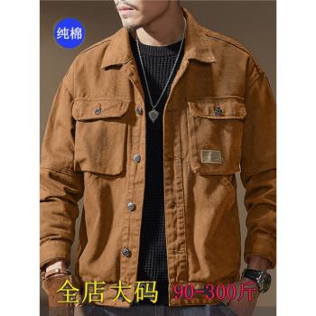 美式復古純棉外套男士2024新款潮牌休閑秋季寬松加大碼工裝夾克衫