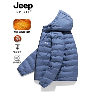 JEEP男款大碼連帽運動輕薄羽絨服