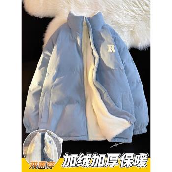 雙面穿羊羔毛棉服男冬季燈芯絨棉衣加絨加厚羊羔絨立領棉襖外套潮