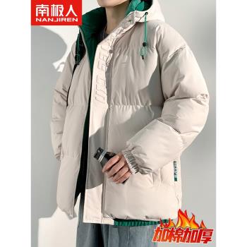南極人外套秋冬季加厚防寒棉衣