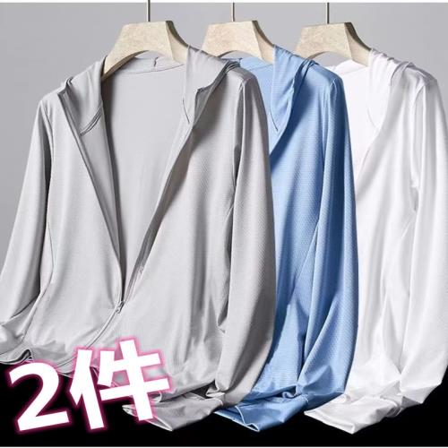 加肥加大防曬衣男款防紫外線涼感超薄夏季大碼防曬服胖子冰絲外套