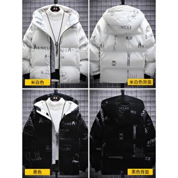 潮牌亮面外套冬季加厚羽絨棉衣