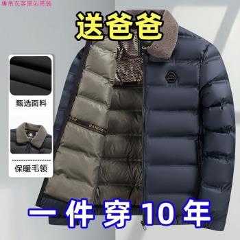2024外穿新款男士棉衣外套爸爸翻領休閑商務輕薄羽絨棉棉服棉襖
