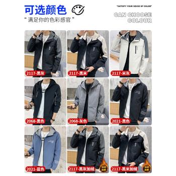羅蒙春秋潮牌連帽加絨防風外套