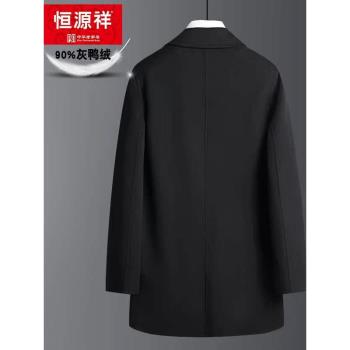 皮爾卡丹中長款羽絨內膽毛呢大衣