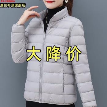 冬季輕薄洋氣羽絨棉服女2023年新款輕便保暖短裝胖妹媽媽上衣外套