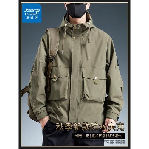 真維斯潮牌工裝夾克高街多口袋連帽外套男士春秋款防風防水高級感