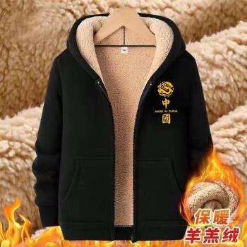 時尚羊羔絨秋冬季休閑夾克外套