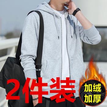 幹活工作加絨外套男秋冬款黑色大碼加厚開衫連帽衛衣冬季男士保暖