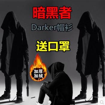 冬季加絨刺客信條風衣男暗黑系巫師衛衣男帽衫中長款斗篷披風外套
