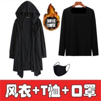 冬季刺客信條風衣男暗黑者中長款加絨衛衣男巫師帽披風大帽子外套