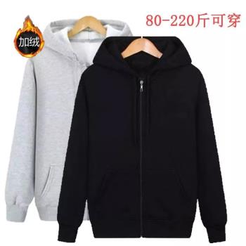 加厚大碼工作服耐磨秋冬季外套