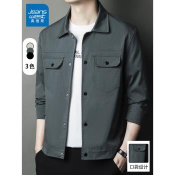 真維斯夾克春秋季修身長袖翻領上衣服男2024新款百搭休閑防風外套
