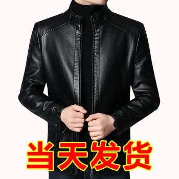海寧綿羊真皮衣男士春秋軟皮夾克男中老年冬季加絨加厚外套爸爸裝