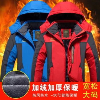 幹活穿的棉襖男士工地冬棉服加絨加厚保暖棉襖沖鋒衣男勞保服外套