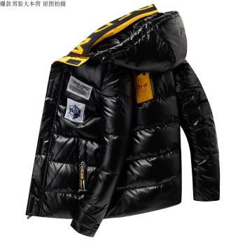 立領亮面防風保暖外套男士羽絨服