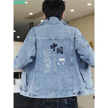 花襯衫藍色中國風刺繡牛仔襯衣男士韓版潮流痞帥寬松高階百搭外套