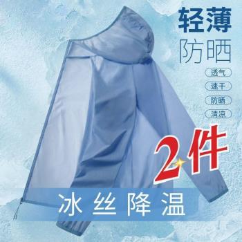 男款冰絲透氣大碼戶外釣魚防曬衣