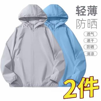 男士連帽冰絲大碼戶外運動釣魚衫
