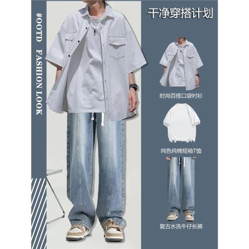 短袖襯衫男士夏季新款潮流休閑套裝寬松襯衣痞帥一套穿搭薄款外套