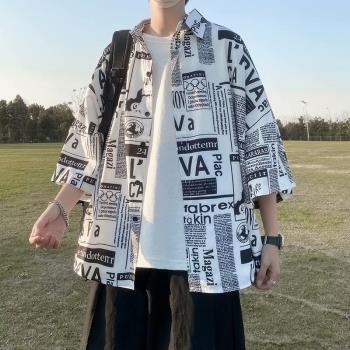 港風長袖襯衫男ins潮流百搭寬松報紙襯衣秋季潮牌韓版五分袖外套