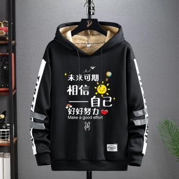 秋冬季ins加絨加厚休閑連帽衛衣