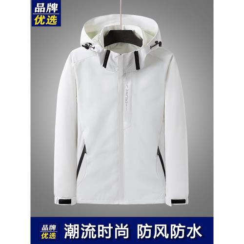 可拆卸帽夾克男裝防風防水外套女士春秋新款開衫戶外沖鋒衣情侶潮
