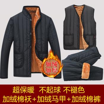加厚中年大碼棉衣外套老人爸爸裝