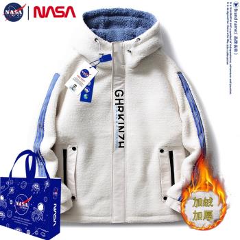 NASA冬季加厚保暖連帽男士外套
