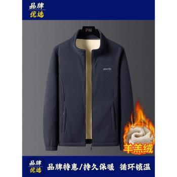 秋冬季開衫保暖搖粒絨男士外套