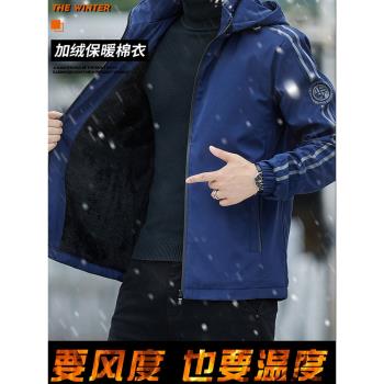 加絨加厚保暖帶帽春季帥氣夾克