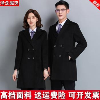 毛呢大衣工作服男女職業裝物業酒店經理4S店珠寶銷售呢子外套工裝