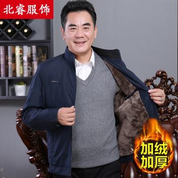 秋冬季中老年人爸爸裝男士外套加絨加厚夾克爺爺衣服五六十歲棉衣