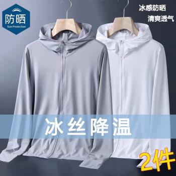 外貿剪標拉鏈連帽長袖夾克防曬衣