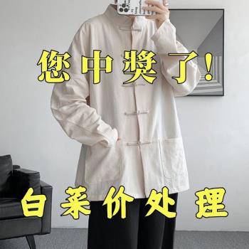 麻本色盤扣詰襟盤扣襯衫男寬松大碼亞麻道袍外套棉麻唐裝漢服上衣