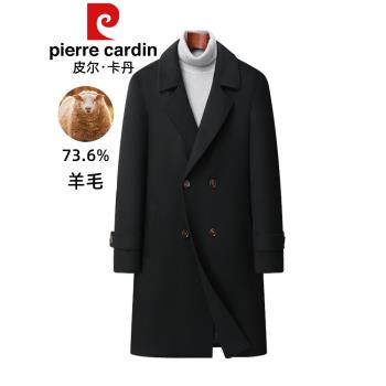皮爾卡丹羊毛呢子大衣男士雙排扣外套商務休閑時尚中長款風衣男