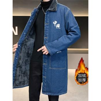 秋冬加絨加厚保暖中長款牛仔外套