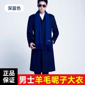 男士羊毛呢子大衣中長款風衣秋冬防寒防寒外套加厚過膝爸爸裝