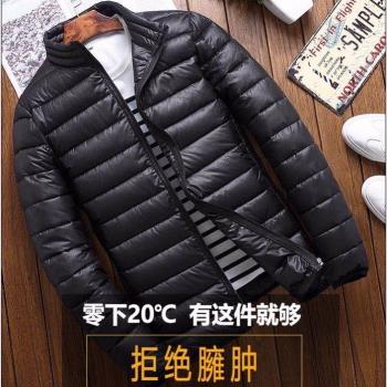 春秋輕薄羽絨棉服男寬松加大碼超薄輕便棉襖青年防寒短款棉衣外套