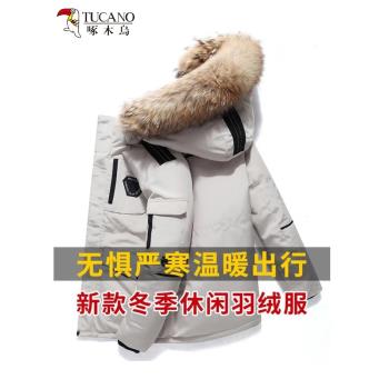 羅蒙中長款潮流工裝情侶羽絨服