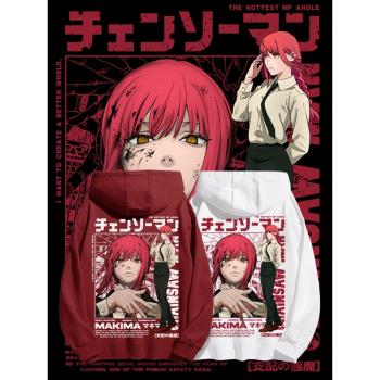 日系潮牌電鋸人聯名衛衣瑪奇瑪動漫周邊衣服連帽寬松男女外套潮牌