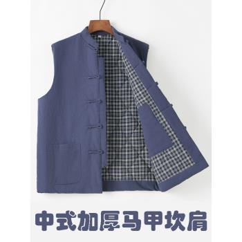 冬季中式復古保暖背心馬褂盤扣