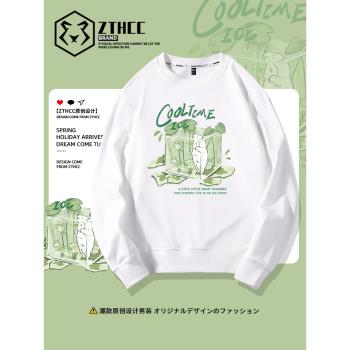 白色圓領衛衣男生春秋季長袖上衣服2023新款無帽秋款男裝薄款外套