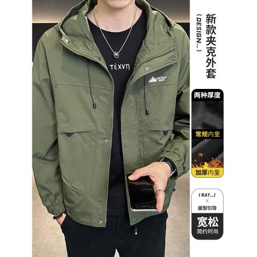 外套男士春秋季2024新款連帽工裝沖鋒上衣痞帥寬松休閑潮牌流夾克