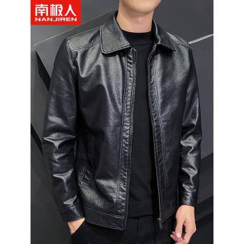 南極人皮衣外套男士春秋季2024新款潮機車衣服男裝秋冬模擬皮夾克